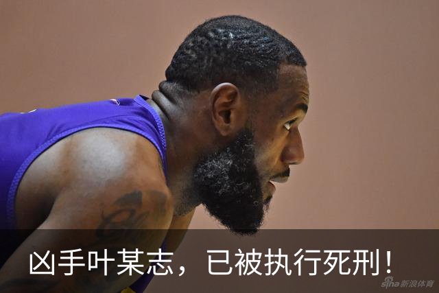 凶手叶某志，已被执行死刑！
