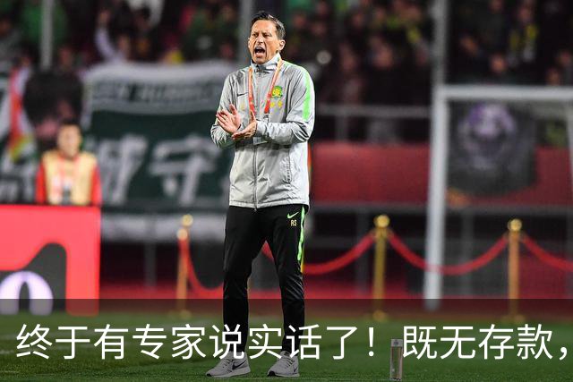 终于有专家说实话了！既无存款，又无退休金，农村老人该怎么办？